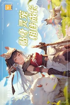 夢幻大陸游戲截圖3