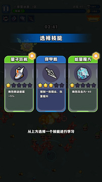 異境英雄游戲截圖3