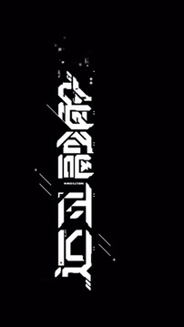 邁亞融解游戲截圖2