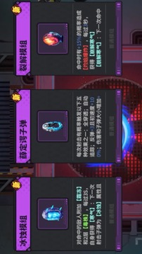 重啟游戲截圖5