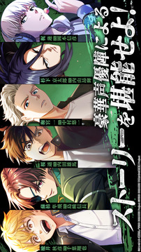 WIND BREAKER 不良英雄譚游戲截圖4