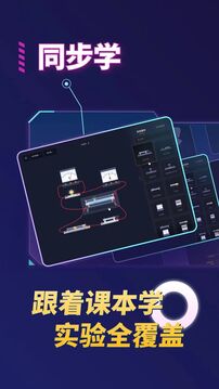NB實(shí)驗(yàn)室游戲截圖3
