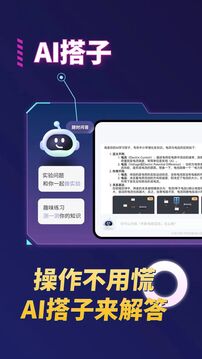 NB實(shí)驗(yàn)室游戲截圖4