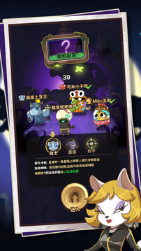 十四號(hào)社區(qū)游戲截圖3