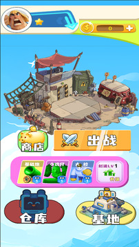 魔力陣營大對抗游戲截圖1