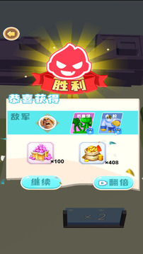 魔力陣營大對抗游戲截圖3