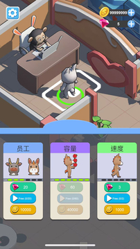 萌兔餐廳游戲截圖3