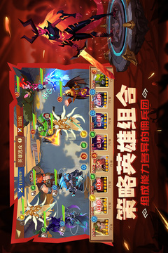 天黑裝備鋪游戲截圖3