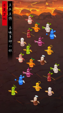 別想難到我游戲截圖2