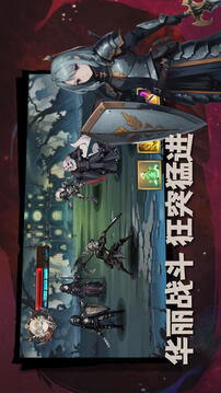 屠龍刀訣游戲截圖1