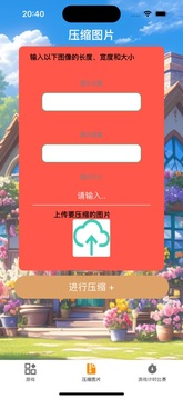 花開物語游戲截圖5