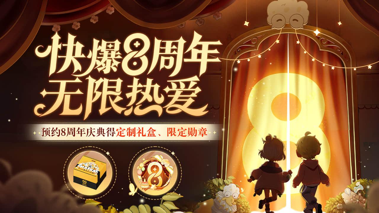 好游快爆8游戲截圖1