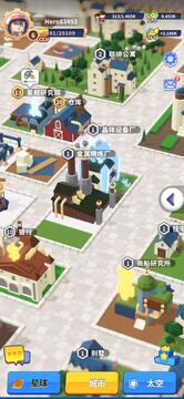 小小星系游戲截圖2
