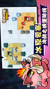 快象的國王游戲截圖3