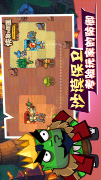 快象的國王游戲截圖4