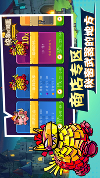 快象的國王游戲截圖1