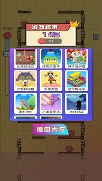 萌寵玩球游戲截圖1