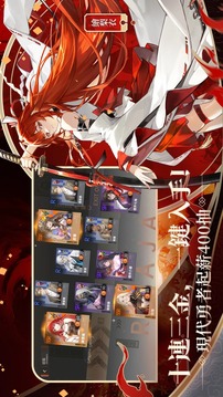 龍族幻想：勇者集結(jié)游戲截圖2