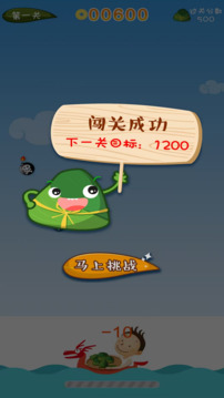 趣接游戲截圖2