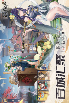 漢家城市游戲截圖2