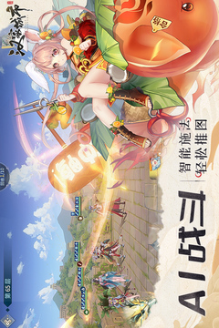 漢家城市游戲截圖3