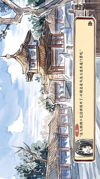 醉風(fēng)酒游戲截圖4