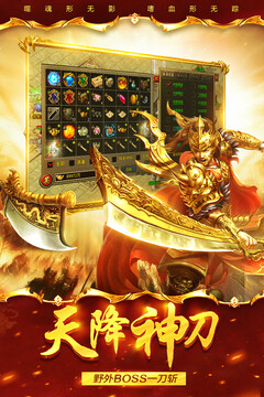 祖瑪傳奇手游版01游戲截圖4
