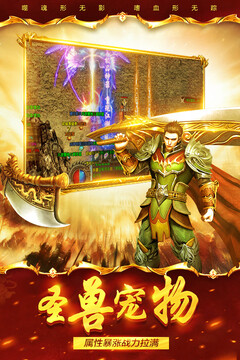 祖瑪傳奇手游版01游戲截圖2