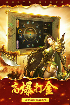 祖瑪傳奇手游版01游戲截圖3