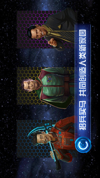 飛躍星球游戲截圖5