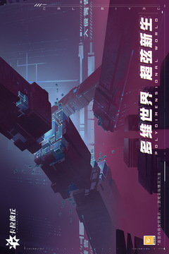 卡拉彼丘手游版01游戲截圖2