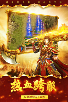 祖瑪傳奇手游版01游戲截圖1