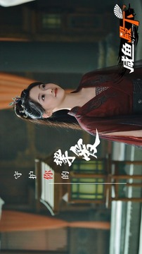 咸魚殿下游戲截圖1