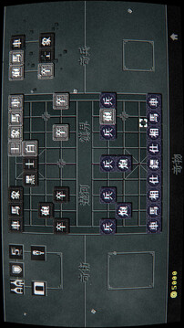 奇門象棋游戲截圖3