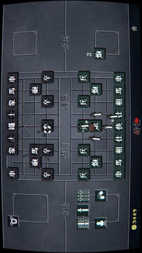 奇門象棋游戲截圖2