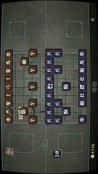 奇門象棋游戲截圖5