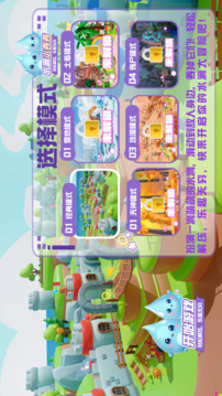 水滴吞吞樂(lè)游戲截圖1