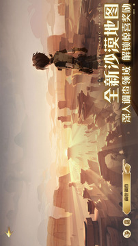 云哈利波特魔法覺(jué)醒游戲截圖3