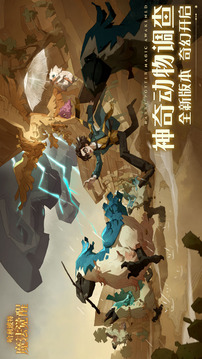 云哈利波特魔法覺(jué)醒游戲截圖5