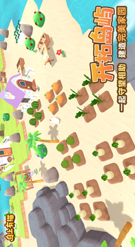 島上有貓游戲截圖3