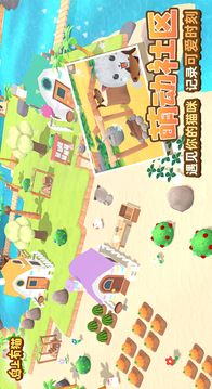 島上有貓游戲截圖2