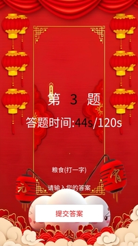 緣夢(mèng)之家游戲截圖1