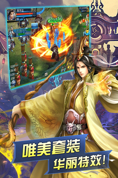 弒神斬仙游戲截圖3