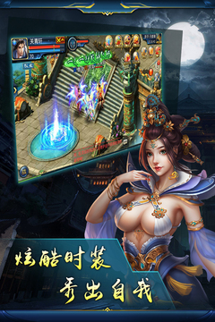 弒神斬仙游戲截圖4