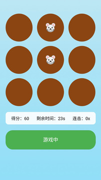 趣玩挑戰(zhàn)游戲截圖2
