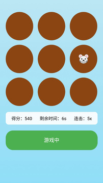 趣玩挑戰(zhàn)游戲截圖1