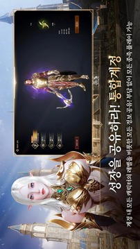 洛汗2游戲截圖2