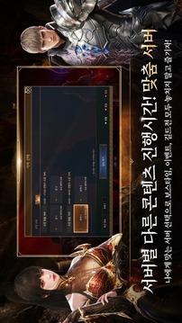 洛汗2游戲截圖5