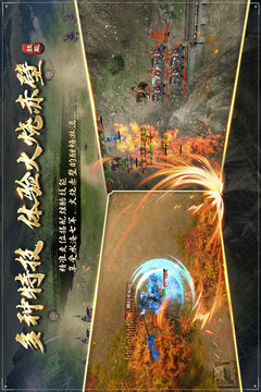 三國呂布傳說游戲截圖4
