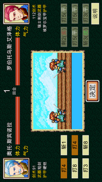 新地平線游戲截圖1